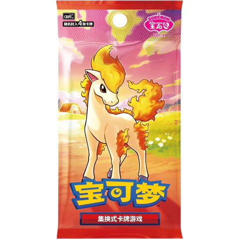Pokémon TCG: Chinese Gem Vol 4 Booster Pack