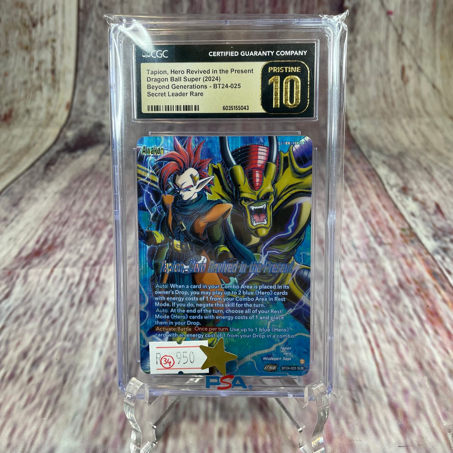 Tapion, Hero Revived in the Present - Dragon Ball Super (2024) - Beyond Generations- BT24-025 [PRISTINE 10]