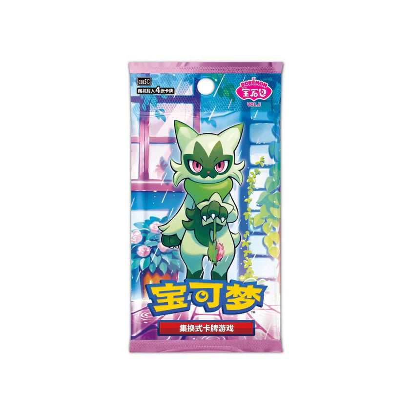 Pokémon TCG: Chinese Gem Vol 5 Booster Pack