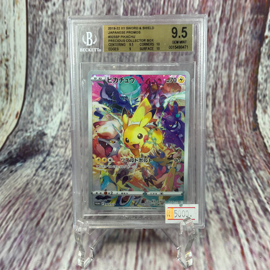 [SLAB] 2019-22 XY Sword & Shield - Japanese Promos - #323SP Pikachu (GEM MINT 9.5)