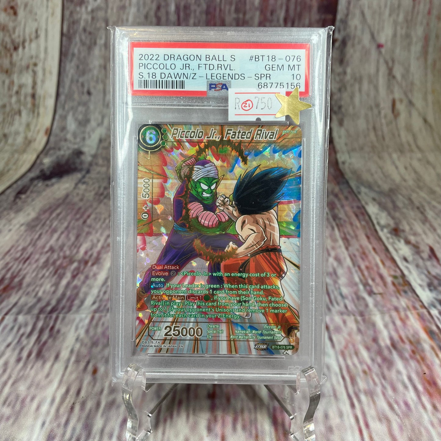 2022 Dragon Ball S - Piccolo JR., FTD.RVL. - [GEM MT 10]