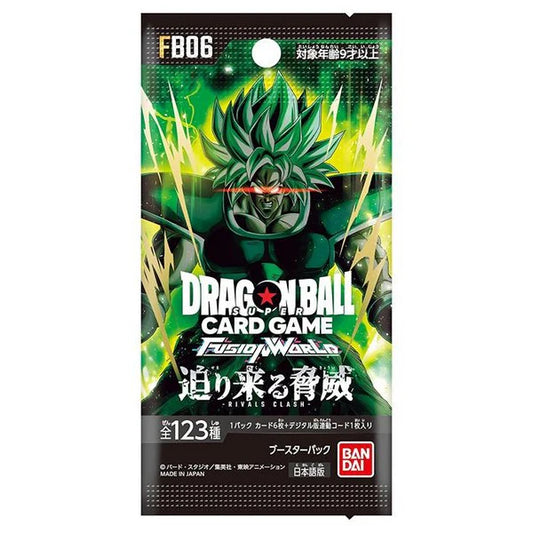[FB06] (JAP) Dragonball Super TCG: Fusion World - Rivals Clash - Booster Pack