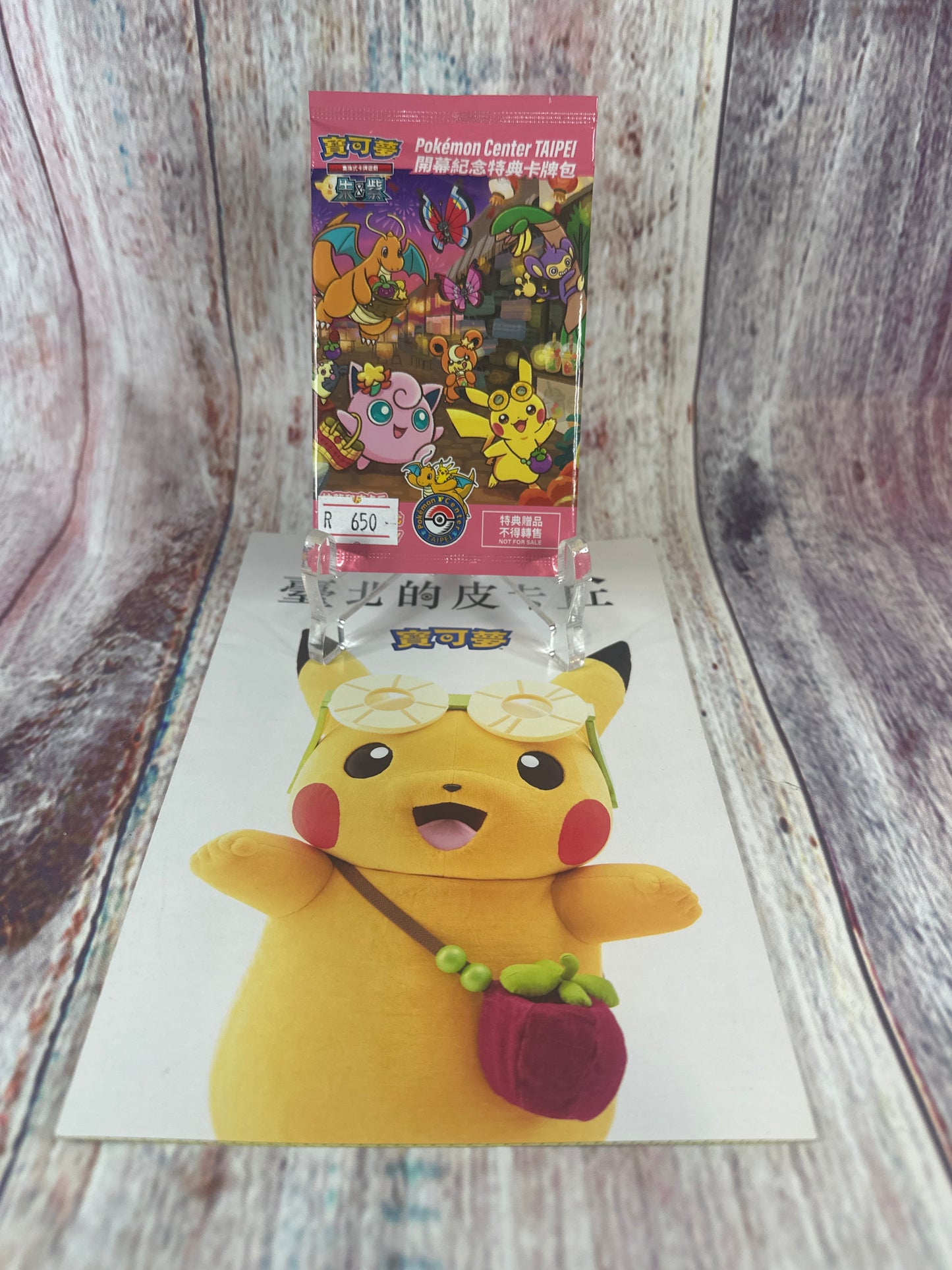 Sealed Taipei Pikachu Promo 057/SV-P 2023 Pokemon Center Taiwan