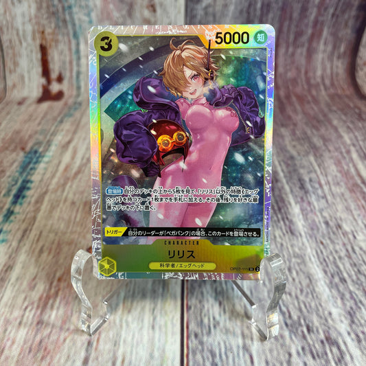 OP07-111 SR - Japanese Lilith (NM/Mint)